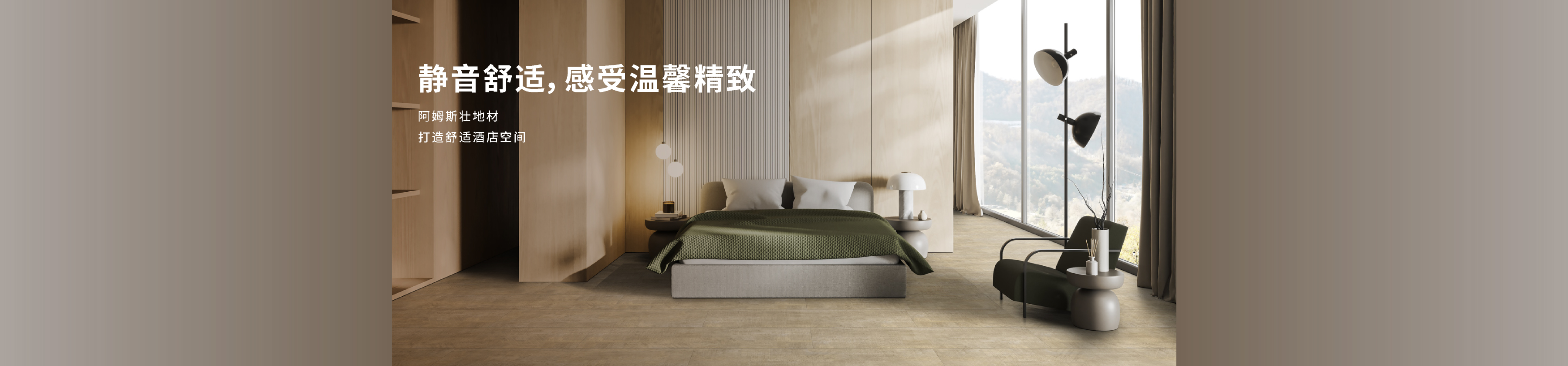 Modern bedroom interior